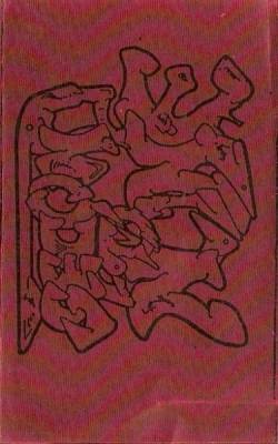 Second To None (USA) : Da Bomb 95